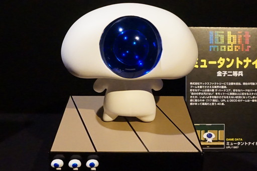 ꡼ No.076Υͥ / ϷŸ16bitModelsפνŸʤҲ23̾̾ǥ顼夲ΡȥդˤϷɤ