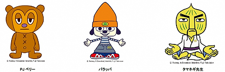 画像ギャラリー No.003のサムネイル画像 / あの「パラッパラッパー」が新アニメシリーズで復活。「#ハイ_ポール」8月18日放映話内でパイロット版が放映,10月からレギュラーコーナーに