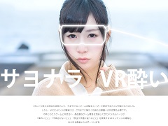 ǥϡĤʥǥХåӥVR줤󥰥ӥפ󶡤ȯɽ