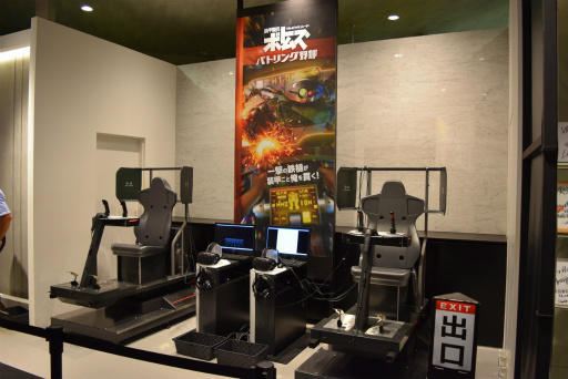 ꡼ No.025Υͥ / VR ZONEοƥӥƥõʼܥȥॺ ХȥϺס֥ޥåܥơפθݡȡȯԥ󥿥ӥ塼Ǻ