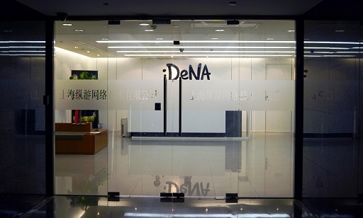 画像ギャラリー No.002のサムネイル画像 / 日本人の細やかなモノ作りと,中国人のエンジニアリングパワーは融合するべき―――DeNA Chinaの若き社長は,日本と中国のゲームマーケットをどう見ているのか