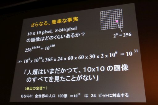 ꡼ No.020 | CEDEC 2016ǿͤΤ褦˹ͤͤȤƼ¹Ԥ롣ĴֱֲĴ롧򤯡Ωȡ꡼Τ븦泫ȯΤİ֥ݡ