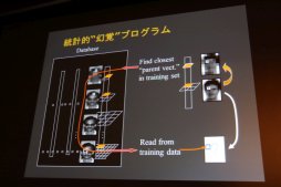 ꡼ No.022 | CEDEC 2016ǿͤΤ褦˹ͤͤȤƼ¹Ԥ롣ĴֱֲĴ롧򤯡Ωȡ꡼Τ븦泫ȯΤİ֥ݡ