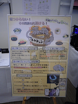 ꡼ No.005Υͥ / CEDEC 2016ϥꥢ䥲ߥեǥοʻؿˡEMCE FrameworkȤϲ