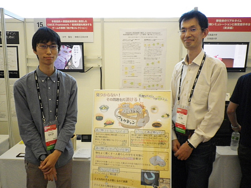 ꡼ No.006Υͥ / CEDEC 2016ϥꥢ䥲ߥեǥοʻؿˡEMCE FrameworkȤϲ