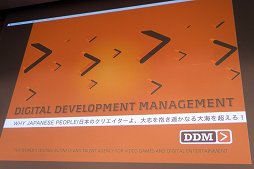 ꡼ No.001 | CEDEC 2016ϥեλΤͤΤIP褵褦ܤΥꥨ衤֤ʤ糤Ķפݡ