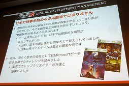 ꡼ No.003 | CEDEC 2016ϥեλΤͤΤIP褵褦ܤΥꥨ衤֤ʤ糤Ķפݡ
