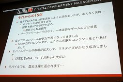 ꡼ No.005 | CEDEC 2016ϥեλΤͤΤIP褵褦ܤΥꥨ衤֤ʤ糤Ķפݡ