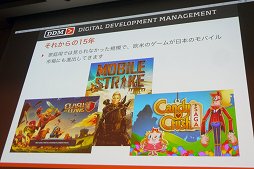 ꡼ No.006 | CEDEC 2016ϥեλΤͤΤIP褵褦ܤΥꥨ衤֤ʤ糤Ķפݡ