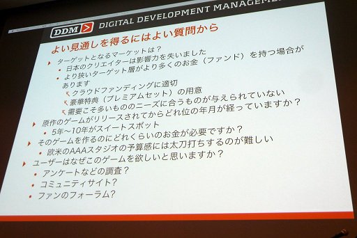 ꡼ No.008 | CEDEC 2016ϥեλΤͤΤIP褵褦ܤΥꥨ衤֤ʤ糤Ķפݡ