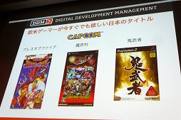 ꡼ No.009 | CEDEC 2016ϥեλΤͤΤIP褵褦ܤΥꥨ衤֤ʤ糤Ķפݡ