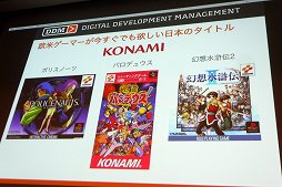 ꡼ No.010 | CEDEC 2016ϥեλΤͤΤIP褵褦ܤΥꥨ衤֤ʤ糤Ķפݡ