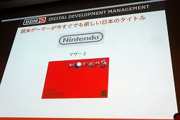 ꡼ No.011 | CEDEC 2016ϥեλΤͤΤIP褵褦ܤΥꥨ衤֤ʤ糤Ķפݡ