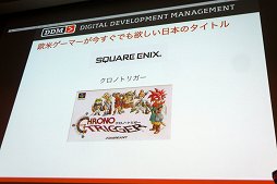 ꡼ No.012 | CEDEC 2016ϥեλΤͤΤIP褵褦ܤΥꥨ衤֤ʤ糤Ķפݡ