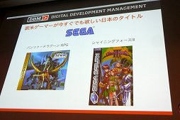 ꡼ No.013 | CEDEC 2016ϥեλΤͤΤIP褵褦ܤΥꥨ衤֤ʤ糤Ķפݡ