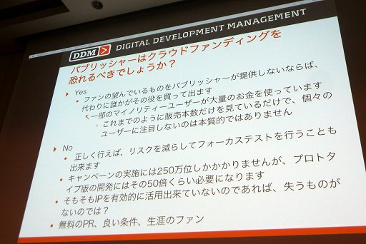 ꡼ No.015 | CEDEC 2016ϥեλΤͤΤIP褵褦ܤΥꥨ衤֤ʤ糤Ķפݡ