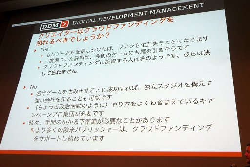 ꡼ No.016 | CEDEC 2016ϥեλΤͤΤIP褵褦ܤΥꥨ衤֤ʤ糤Ķפݡ