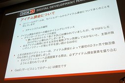 ꡼ No.023 | CEDEC 2016ϥեλΤͤΤIP褵褦ܤΥꥨ衤֤ʤ糤Ķפݡ