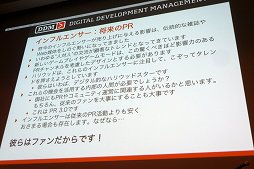 ꡼ No.025 | CEDEC 2016ϥեλΤͤΤIP褵褦ܤΥꥨ衤֤ʤ糤Ķפݡ