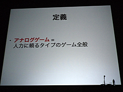 ꡼ No.003 | CEDEC 2016ܤΥʥԾκȡħ֥ʥबǮä׹ֱݡ