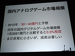 ꡼ No.007 | CEDEC 2016ܤΥʥԾκȡħ֥ʥबǮä׹ֱݡ