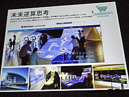 ꡼ No.010 | CEDEC 2016ܤΥʥԾκȡħ֥ʥबǮä׹ֱݡ