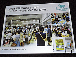 ꡼ No.011 | CEDEC 2016ܤΥʥԾκȡħ֥ʥबǮä׹ֱݡ