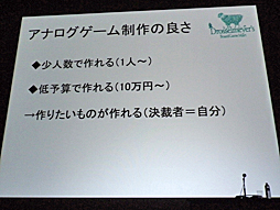 ꡼ No.015 | CEDEC 2016ܤΥʥԾκȡħ֥ʥबǮä׹ֱݡ