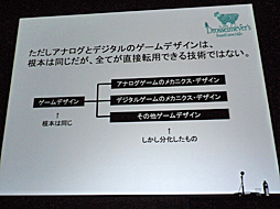 ꡼ No.018 | CEDEC 2016ܤΥʥԾκȡħ֥ʥबǮä׹ֱݡ