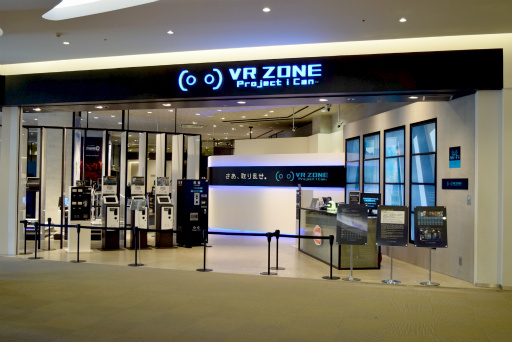 ꡼ No.001Υͥ / ֥VRإж١פƯϡVR ZONEǥȥηͤܤδƤ