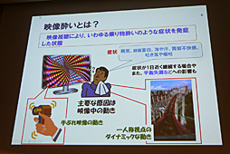 ꡼ No.003 | CEDEC 2016VR줤ɤˤϤɤФֱ줤VR줤Ȥηڸ˸ơġʽԡˡפݡ