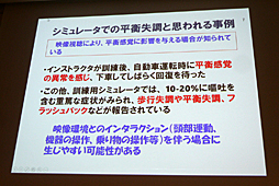 ꡼ No.004 | CEDEC 2016VR줤ɤˤϤɤФֱ줤VR줤Ȥηڸ˸ơġʽԡˡפݡ