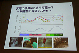 ꡼ No.009 | CEDEC 2016VR줤ɤˤϤɤФֱ줤VR줤Ȥηڸ˸ơġʽԡˡפݡ