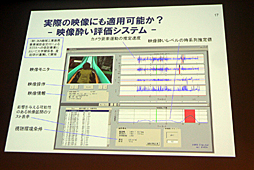 ꡼ No.010 | CEDEC 2016VR줤ɤˤϤɤФֱ줤VR줤Ȥηڸ˸ơġʽԡˡפݡ