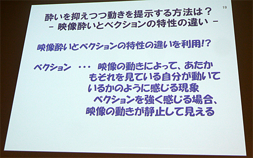 ꡼ No.011 | CEDEC 2016VR줤ɤˤϤɤФֱ줤VR줤Ȥηڸ˸ơġʽԡˡפݡ