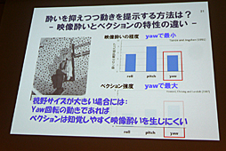꡼ No.013 | CEDEC 2016VR줤ɤˤϤɤФֱ줤VR줤Ȥηڸ˸ơġʽԡˡפݡ
