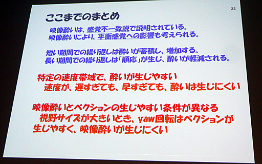 ꡼ No.014 | CEDEC 2016VR줤ɤˤϤɤФֱ줤VR줤Ȥηڸ˸ơġʽԡˡפݡ