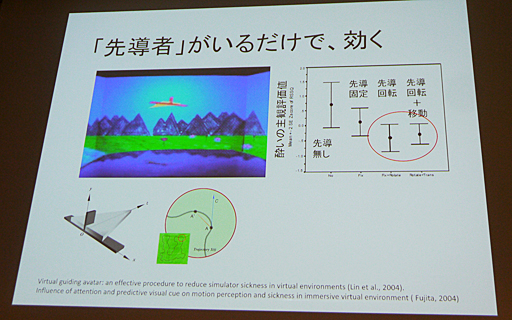 ꡼ No.016 | CEDEC 2016VR줤ɤˤϤɤФֱ줤VR줤Ȥηڸ˸ơġʽԡˡפݡ