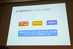 ꡼ No.020 | CEDEC 2016VR줤ɤˤϤɤФֱ줤VR줤Ȥηڸ˸ơġʽԡˡפݡ