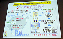 ꡼ No.023 | CEDEC 2016VR줤ɤˤϤɤФֱ줤VR줤Ȥηڸ˸ơġʽԡˡפݡ