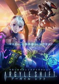 ꡼ No.006Υͥ / VR ZONE֥륷եȡפϤˤޤ줿ΤľҿִĤˤޤäVRƥӥƥγȯäƤä