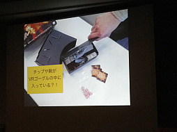 ꡼ No.002Υͥ / CEDEC 2016ϡȼѤ륲ǥɤȤϡVRܡɥ֥˥ӥβ̡פԤäåݡ