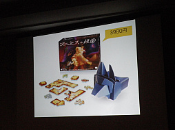 ꡼ No.003Υͥ / CEDEC 2016ϡȼѤ륲ǥɤȤϡVRܡɥ֥˥ӥβ̡פԤäåݡ