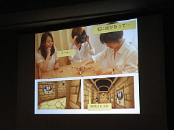 ꡼ No.004Υͥ / CEDEC 2016ϡȼѤ륲ǥɤȤϡVRܡɥ֥˥ӥβ̡פԤäåݡ