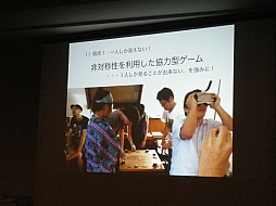 ꡼ No.009Υͥ / CEDEC 2016ϡȼѤ륲ǥɤȤϡVRܡɥ֥˥ӥβ̡פԤäåݡ