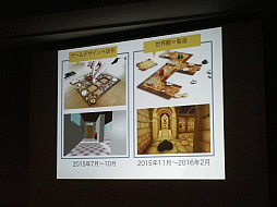 ꡼ No.014Υͥ / CEDEC 2016ϡȼѤ륲ǥɤȤϡVRܡɥ֥˥ӥβ̡פԤäåݡ