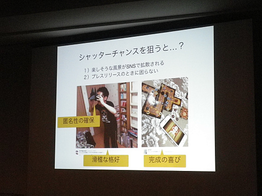 ꡼ No.018Υͥ / CEDEC 2016ϡȼѤ륲ǥɤȤϡVRܡɥ֥˥ӥβ̡פԤäåݡ