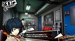 画像ギャラリー No.003のサムネイル画像 / ペルソナストーカー倶楽部Vの第3回が本日配信。「P5」先行プレイをお届け