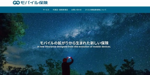 ���������꡼ No.001�Υ���ͥ������ / �����龯��û���ݸ����֥�Х����ݸ��פ���������ॷ�祦2016�˽�Ÿ