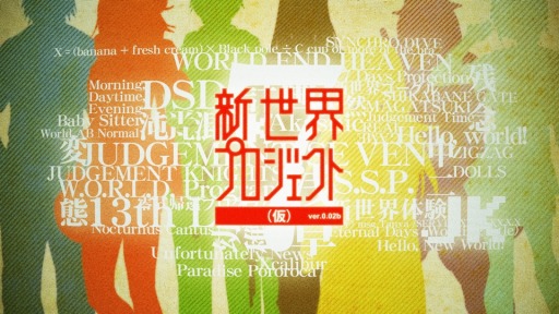 画像ギャラリー No.002のサムネイル画像 / レッド・エンタテインメント,クリエイター必読ブログ 「企画屋稼業(仮)」の第5回を公開